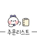 코끼리족발 이미지
