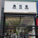 공차청주 이미지