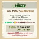 자동차정비마당 이미지