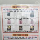 국군복지단 충일영외마트