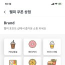 에이치피테크 이미지