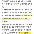 美·英, 러시아산 구리·니켈·알루미늄 수입 금지 2024. 4. 13. 이미지