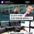 1日부터 31日까지의 1月