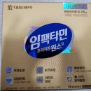 삼성당약국 이미지