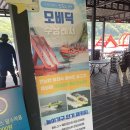 칠구닭갈비 | [가평] 가평 빠지 모디빅MOBYDICK/칠구닭갈비