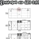 (주)에스엘티 네이버블로그