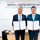 중앙모터스대구