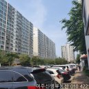 영진아파트 앞 2 이미지