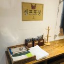 대형상회 이미지