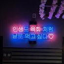 혜화어묵당 평택소사벌점 이미지