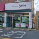 유산균현미빵 이미지