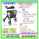 다원의료기 이미지