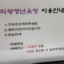 청년옷장 네이버블로그