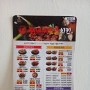세븐일레븐 통영북신화목점 | 통영 치킨 맛집 찐이야 숯불치킨 북신화목점 방문포장 내돈내산 후기