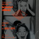 DJ 당구장 이미지