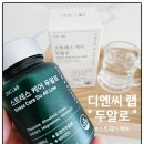 공감디엔씨 | <영양제 추천>식약처 인정 건강기능식품 피로개선 및 긴장완화 스트레스 케어 " 두알로 "