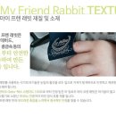 마이프렌 네이버블로그