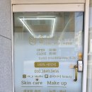 [가평눈썹, 가평두피] 윤이나다 세미디자인관리 받은 후기