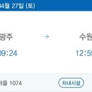 수원시 팔달구 팔달문로57번길 이미지