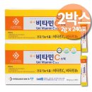 비타민 - 광진구 광나루로 341 | 비타민