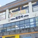 법무사김진석사무소 - 강남구 삼성로108길 18 | 법무사김진석사무소