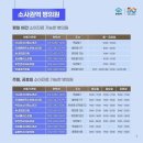 연세플러스소아청소년과의원 이미지