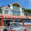 쌍둥이네미꾸라지탕 이미지