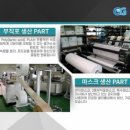 클린환경주식회사 이미지