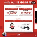 프리미어프린팅서비스 | 26-27 홈저지 킷(feat.동대문 싸카풋볼스토어). WE ARE THE ARSENAL 팝업 완벽 후기(선수 마킹 정보 공유)