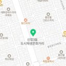 하이윌치과의원 이미지