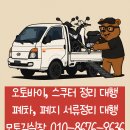 대림모터스 티스토리