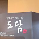 효령로61길 14-6 이미지