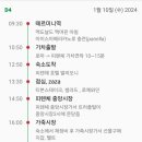 ZAZA호텔 이미지