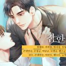 참한약 네이버블로그