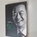 진애드