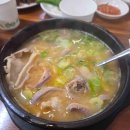 일광그린푸드