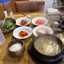 송담길36 다이닝코드