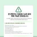 연세 클리어 치과교정과 치과의원 이미지