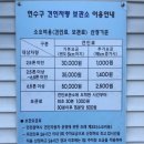 연수구견인차량보관소 네이버블로그