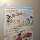 메가커피 마루케이크 가격, 후기, 칼로리, 해동 (예약 필요없어요)