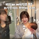 가꾸는동안배곧점 | 백일해 예방접종 통증 후기와 파상풍까지 한번에 리셋