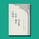 아나스타시아 이미지