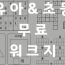 이루다수학교실