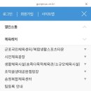프롭테라피 | 군포 송정복합체육센터 자유수영 후기｜관내 관외 가격, 회원카드, 스쿼시