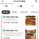 몬스터쿡 이미지