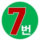 우리공화당 지역구 후보자 최종명단!! 이미지