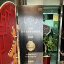 UR(공주시)-20[장척로]-상-2 | [세종/장군면] 도삭면 전문 중국집 '초향각' 간짜장 꿔바로우 맛집