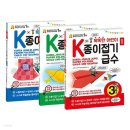 어린이 종이접기 2급 네이버블로그