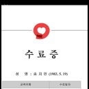 메디컬과외