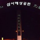 07.10.23 공지없이 신정동김개군과 밤바리 번개~!! (글쓴이: 재근아빠(84/북구) 이미지